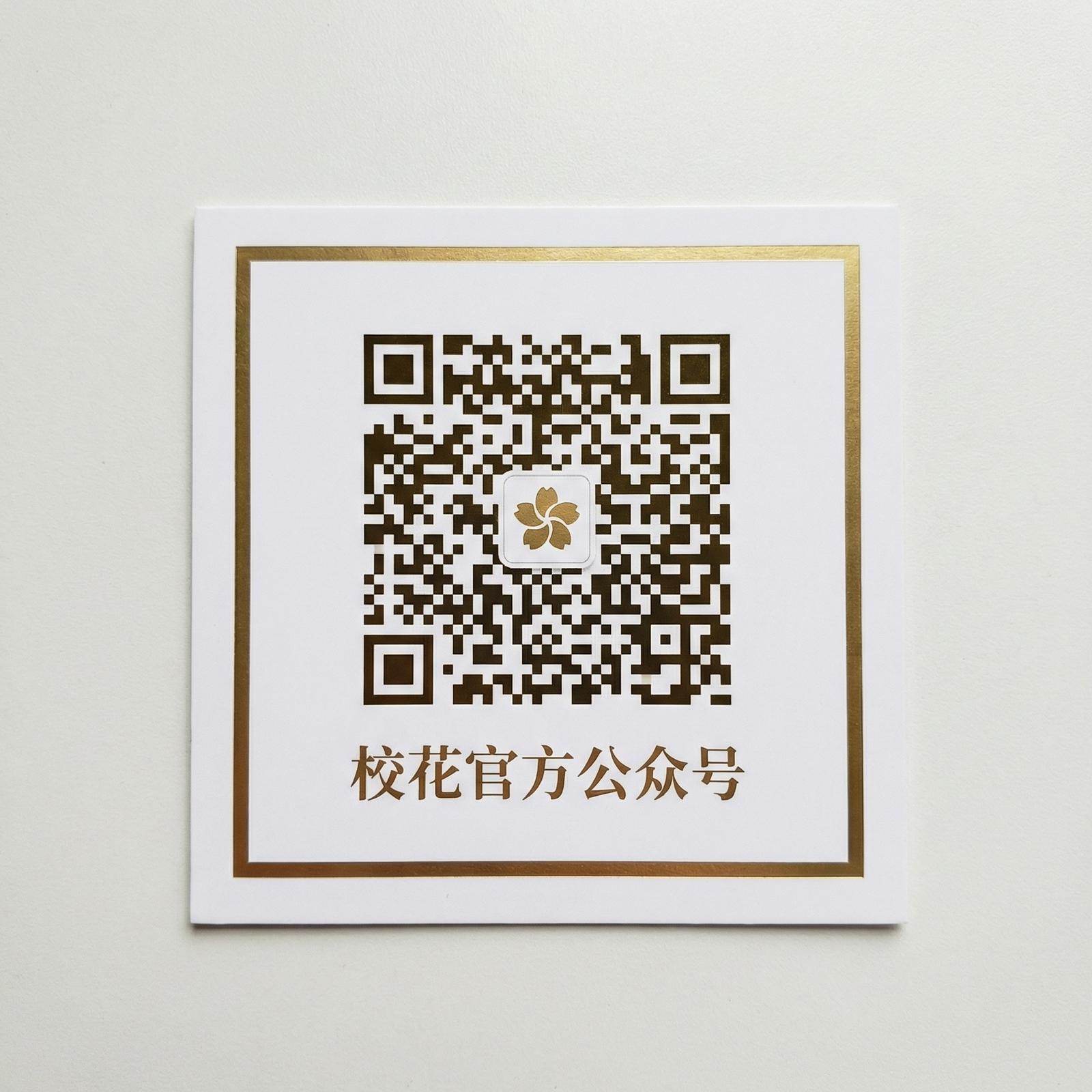 免费看片传媒公众号二维码